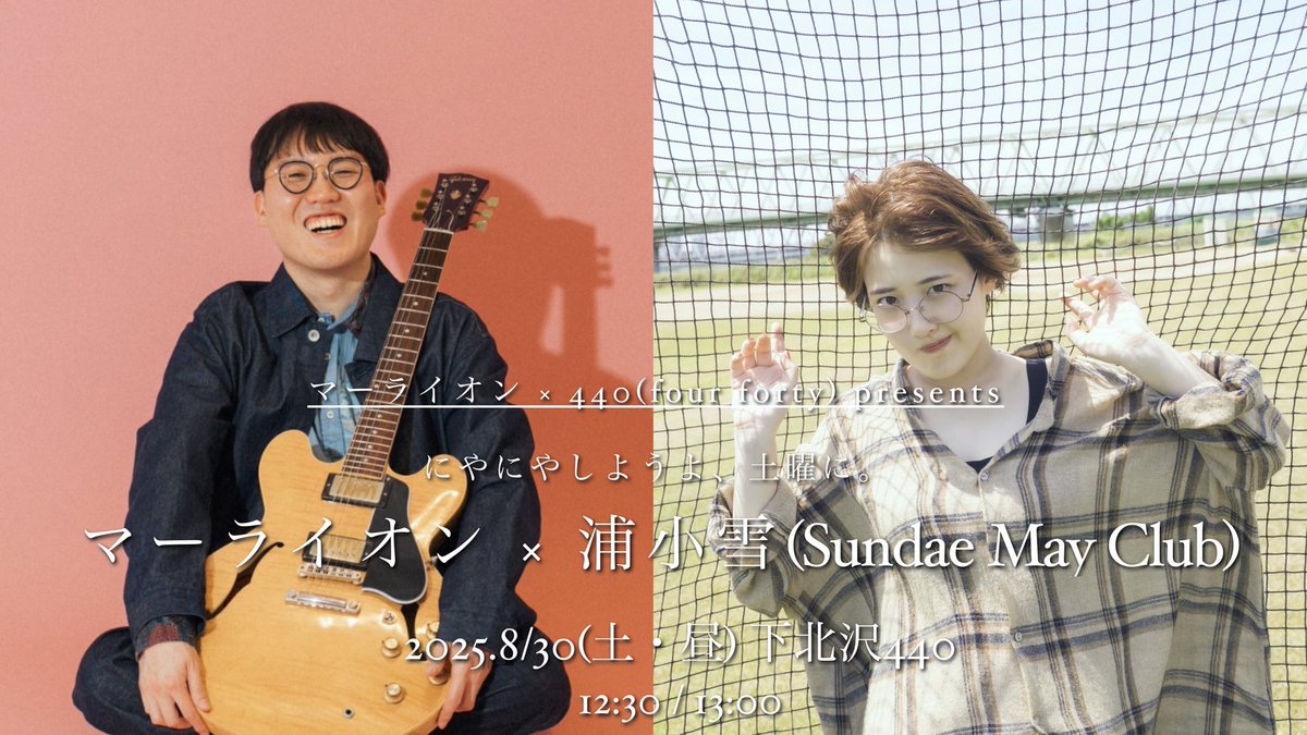 Sundae May Club (@SundaeMayClub) / X