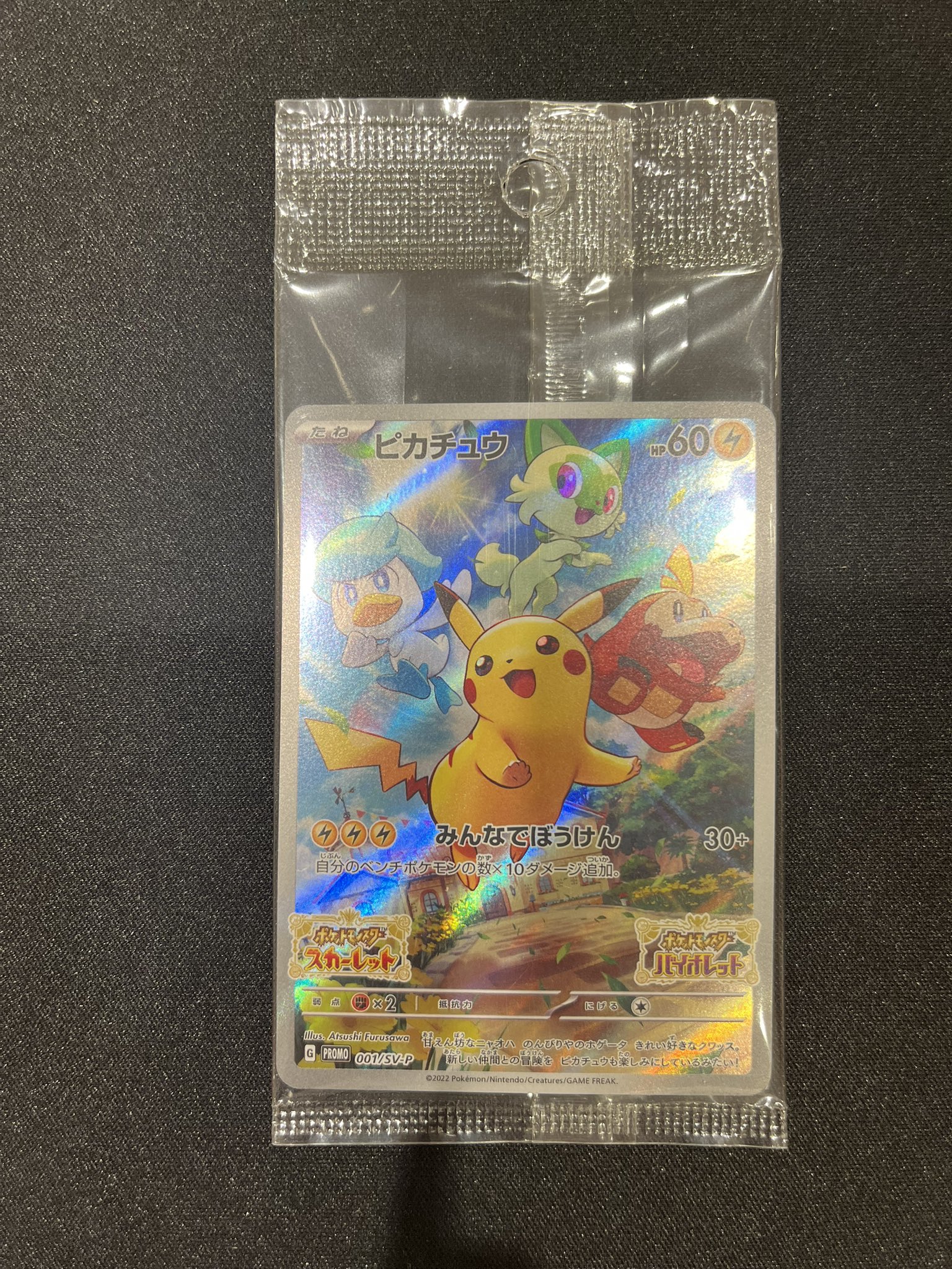ポケ堂高崎店 on X: 