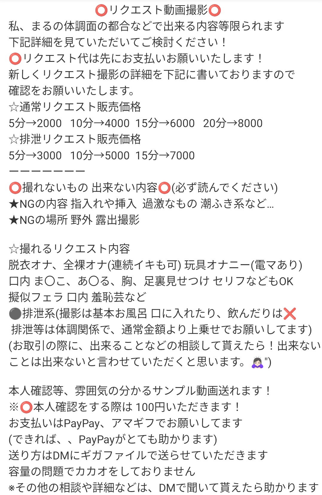 ma_yu*様 リクエスト 5点 まとめ商品 おやゆび様 リクエスト 5点 まとめ