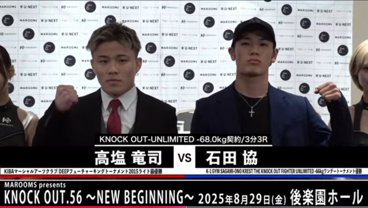 気が付けばもうプロ30戦目。
格闘技が原因で失ったものも多くあるけれど、自分の夢を成し遂げれば全てが報われる。

そして、

【プロ格闘家】

としての存在意義を必ず証明する👊
応援よろしくお願い致します🔥

#前日計量