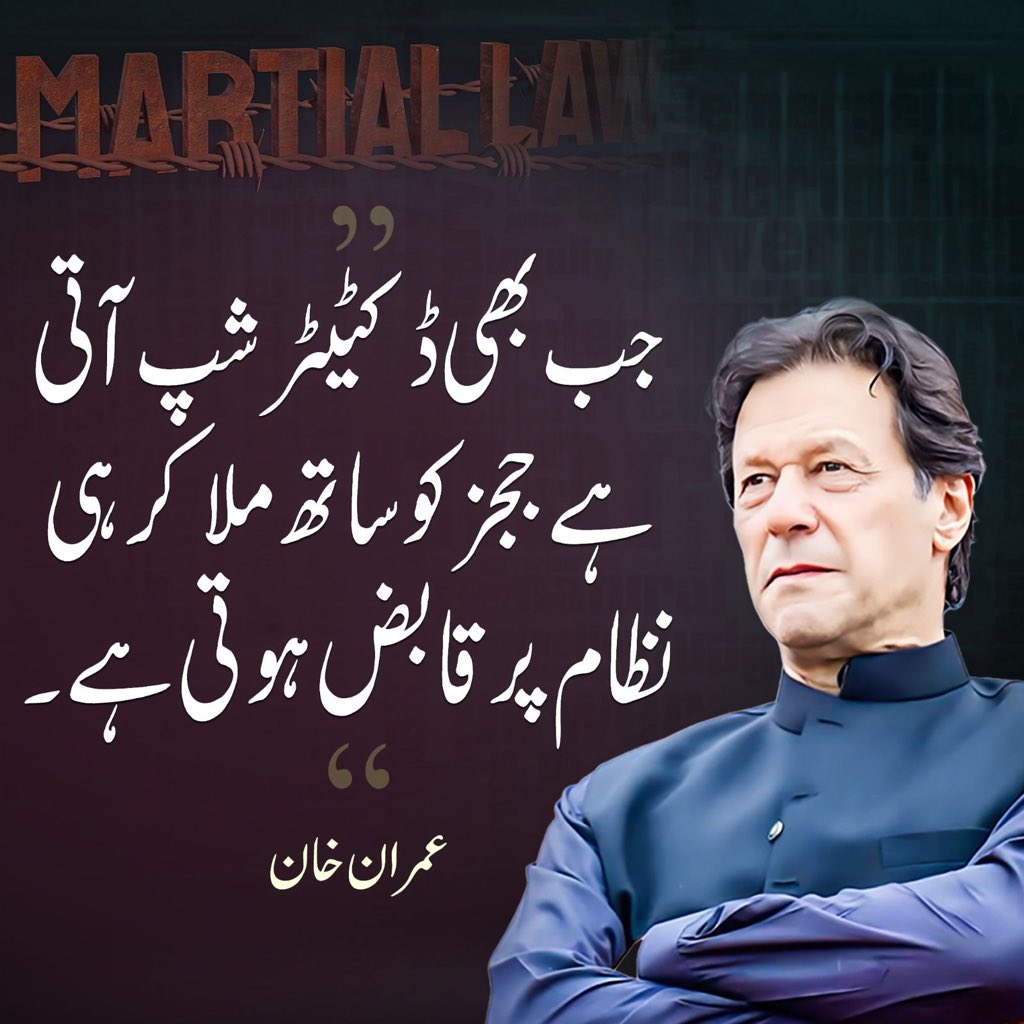 NoorulArfeenSid's tweet photo. جی ہاں! جنرل باجوہ، جنرل فیض اور جنرل عمران کے دور میں بھی یہی سب ہوا تھا۔۔۔ثاقب ناسور اور عمر عطا بندیال یاد ہیں ناں؟
#Arfeenaama #NoorulArfeenSid #PTI #InsafPK #ImranKhan #GenBajwa #GenFaiz #SaqibNisar #UmarBandyal #GoodToSeeYou #HaqeeqiAzadi #HumKoiGhulamHain https://t.co/0lyLc3ZfkK