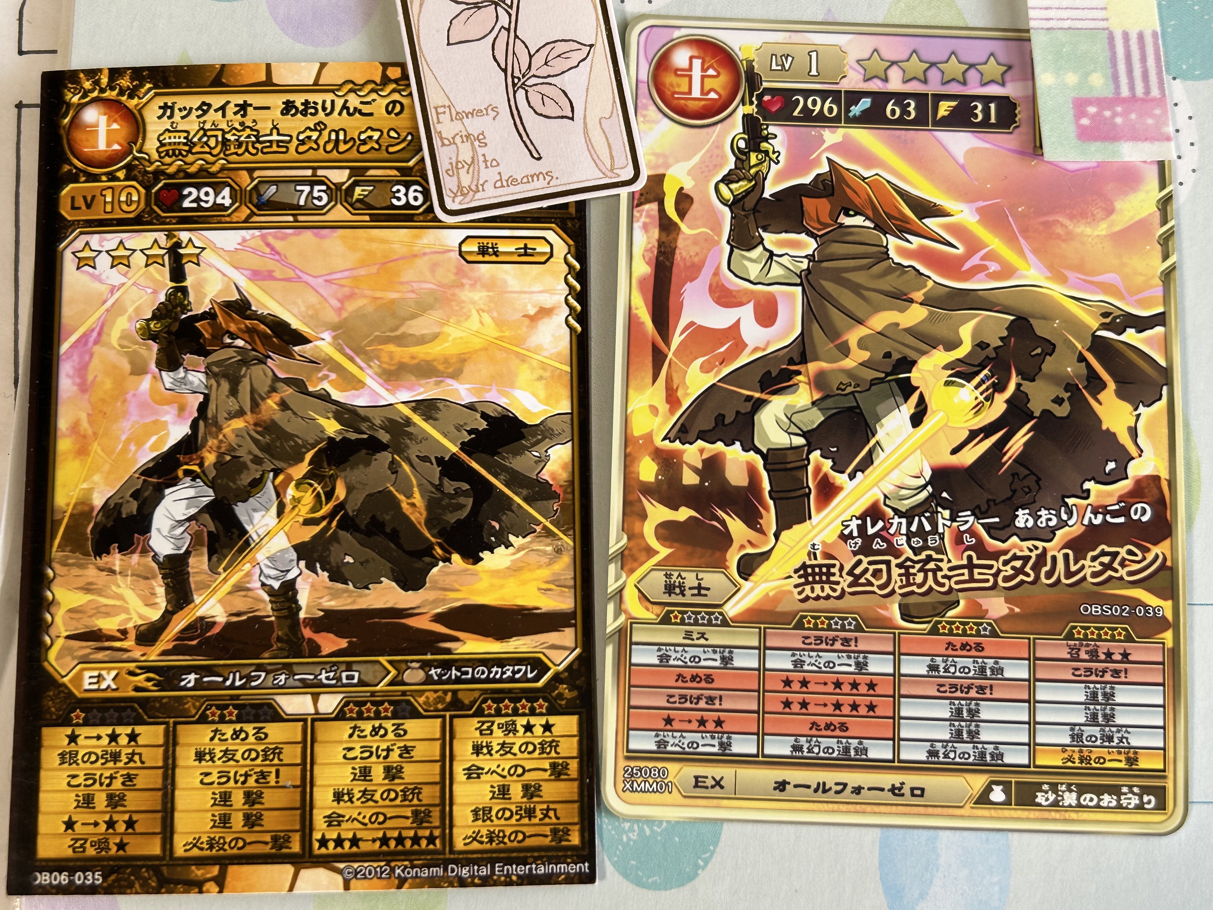 【PSA10】東映版　アマダ　トレーディングコレクション　闇バクラ　#27 PSA10】東映版 アマダ トレーディングコレクション 闇バクラ #27