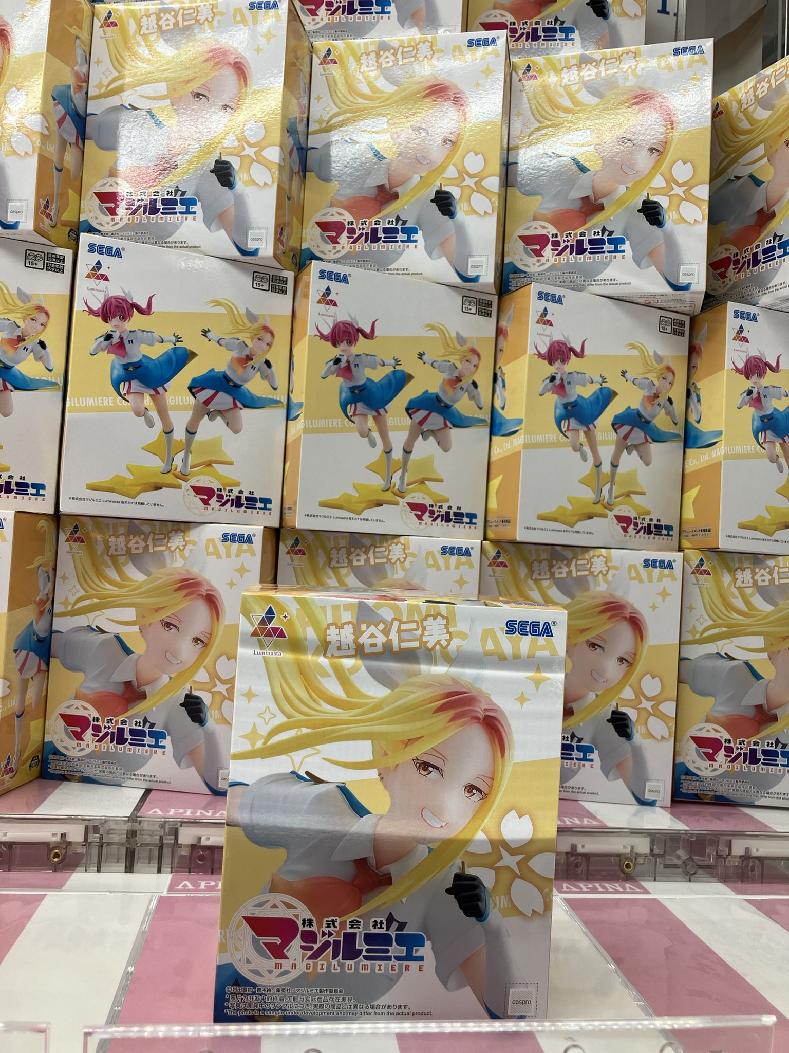 アピナ美濃加茂店 on X: 