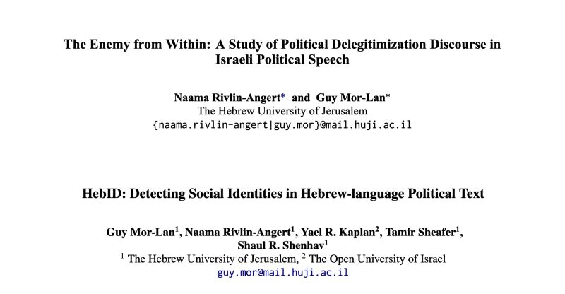 Naama Rivlin-Angert tweet media