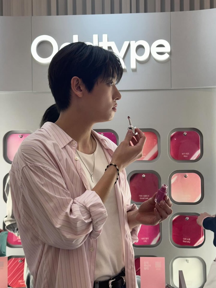 오드타입틴트이거발색좋구만..