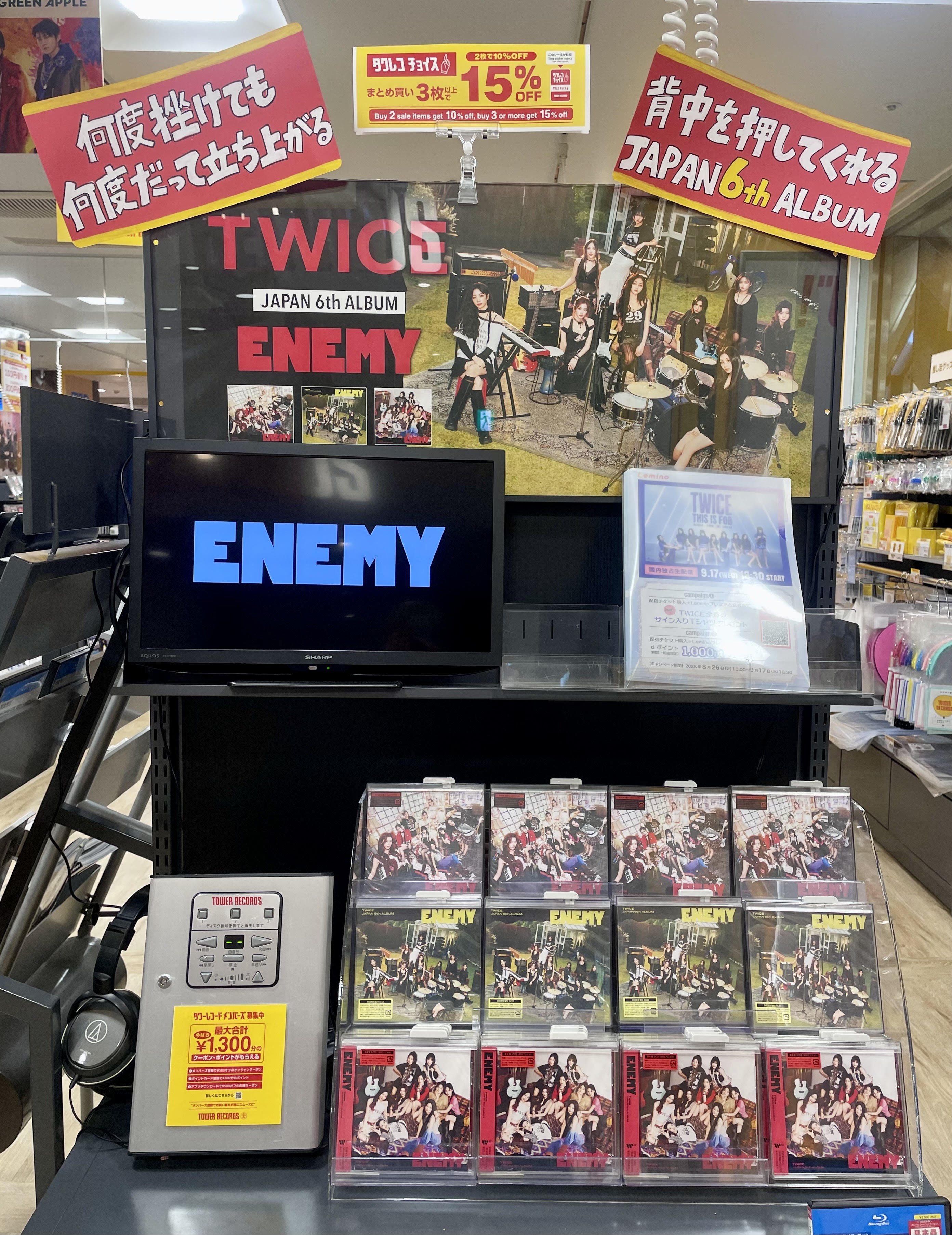 タワーレコード吉祥寺パルコ店 on X: 