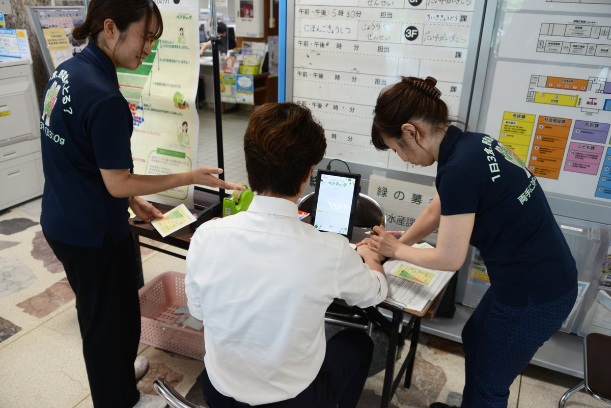 【８月31日は野菜の日】
野菜摂取量増加の取り組みとして、８月18日～22日まで市内各所でベジチェックが行われました。

ベジチェックは、センサーに手をかざすだけで野菜が足りているか数値で分かるものです。

10月18日（土）の「〇〇魚津」でも出展予定なので、ぜひお立ち寄りください！

#野菜の日