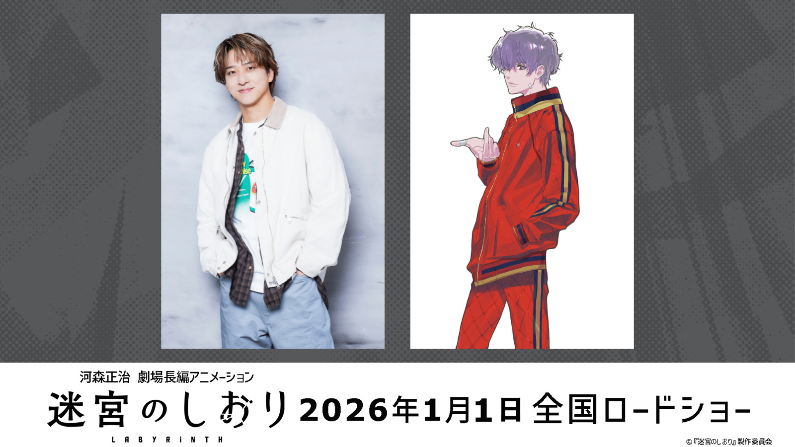 ユッキ～　ゆきまる ゆきまる (@yukimaru_FEVER) / X