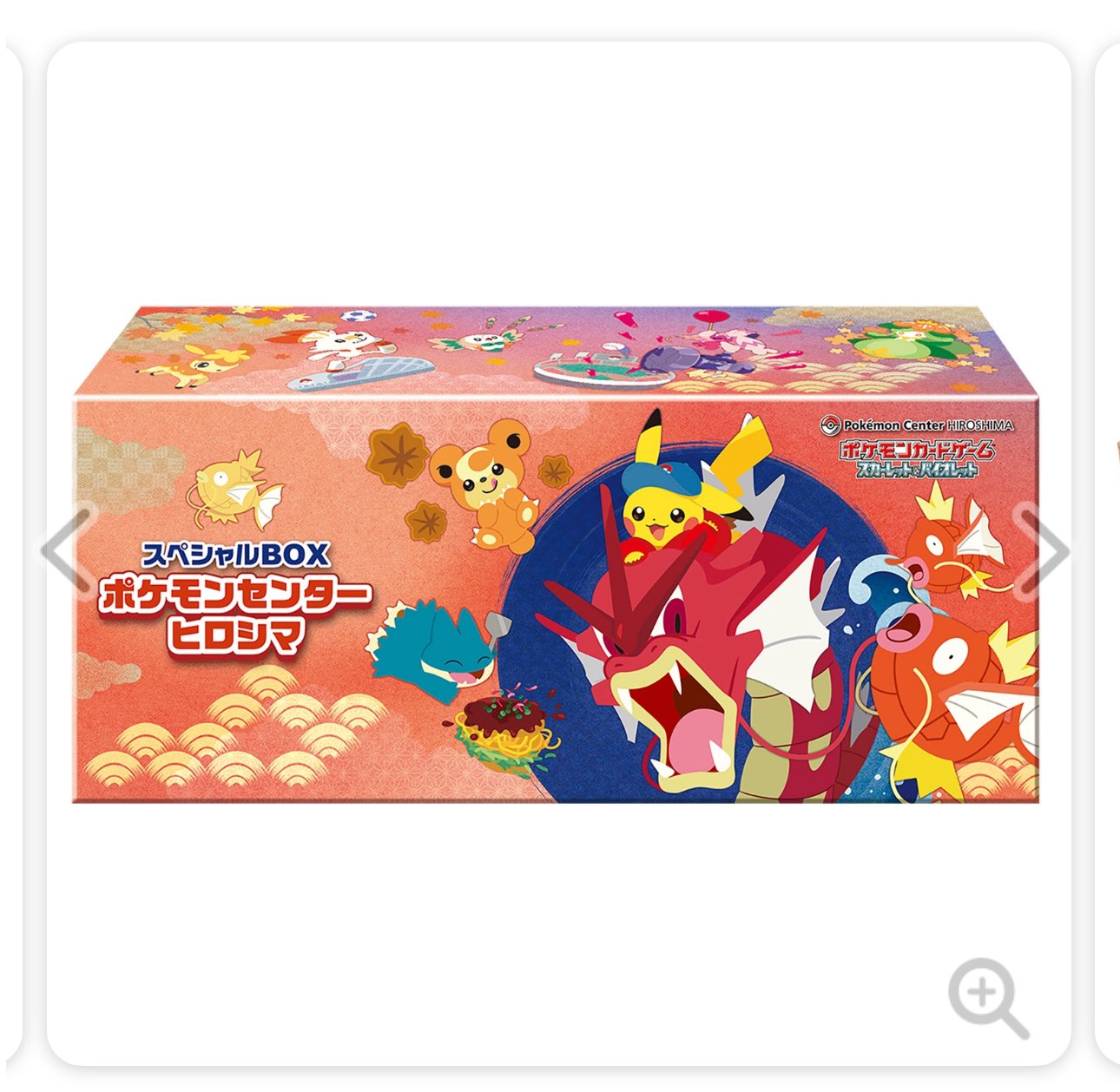 ポケモンセンター フクオカ ヒロシマ ロゴピンズ各2個セット ポケモンセンターフクオカ ポケモンセンターヒロシマ ピンズ2個