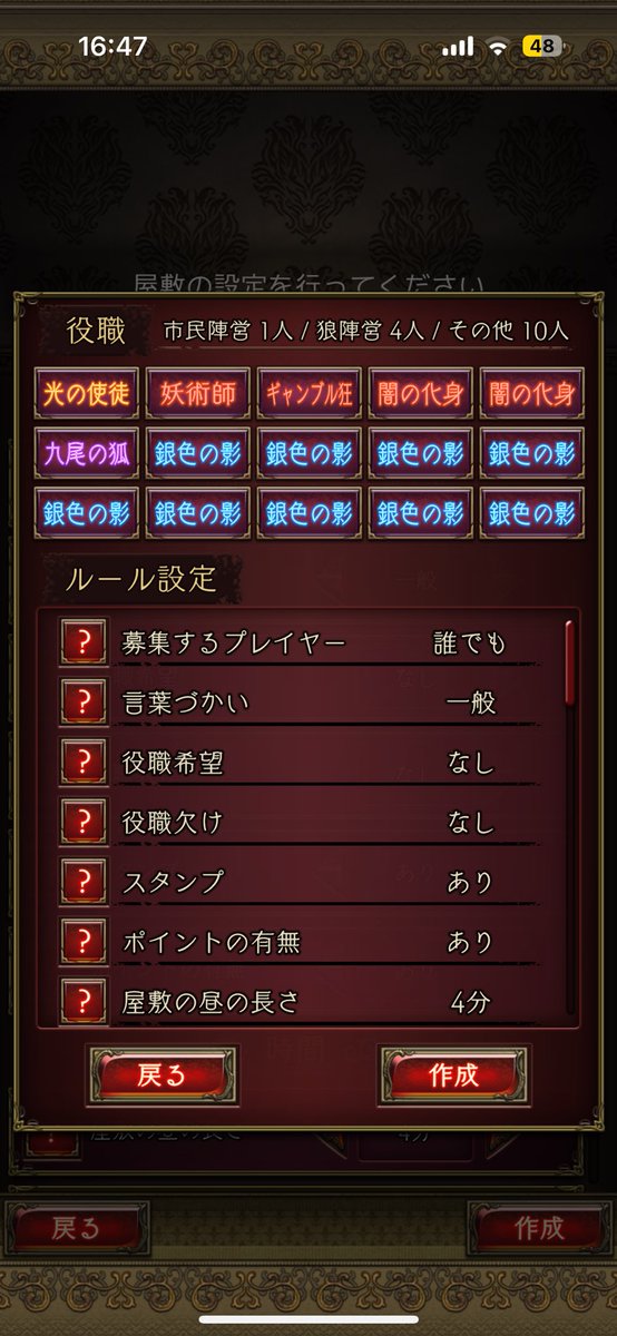 Late_129's tweet photo. ビッグニュース！！
今夜9時半から突発光入り銀鍋合言葉建てます✌️
都合つく方来て欲しいです！
FF内はもちろん、FF外からもたくさん待ってます♡
みんなで緩く楽しく遊びましょ🫶
合言葉　「鬼滅最高」

みんなギリギリまで観戦から降りないのやめてね^_^
降りれる人はちゃーんと降りてくださいねっ！ https://t.co/QY7o2m57Ap