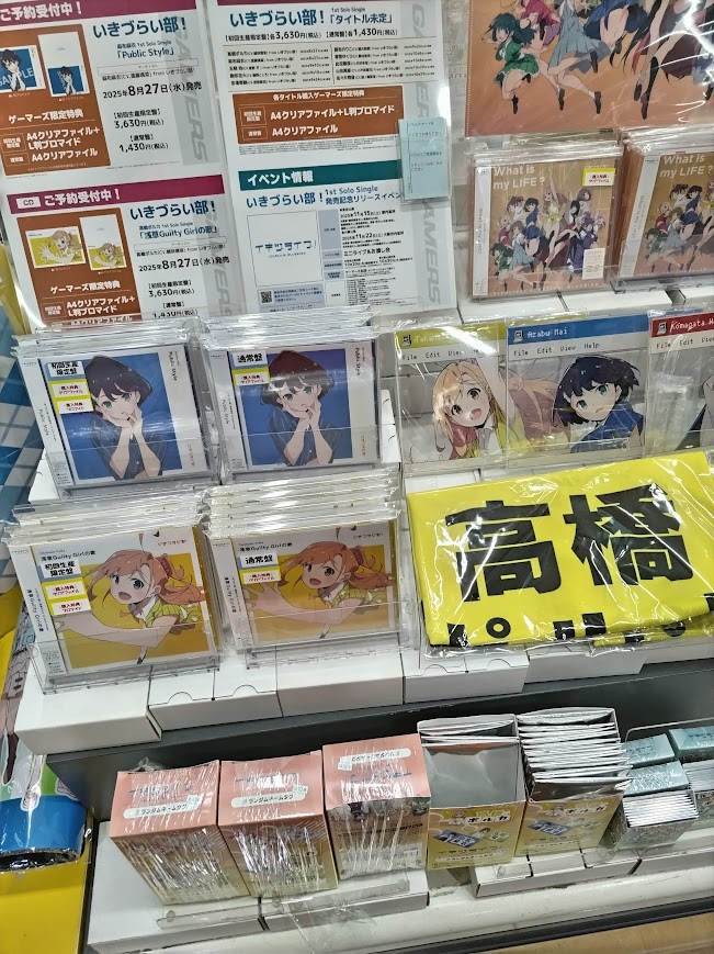 1～5巻 全巻初版帯付 未開封 特典 11種 ゲーマーズ アクリル ばっどがーる