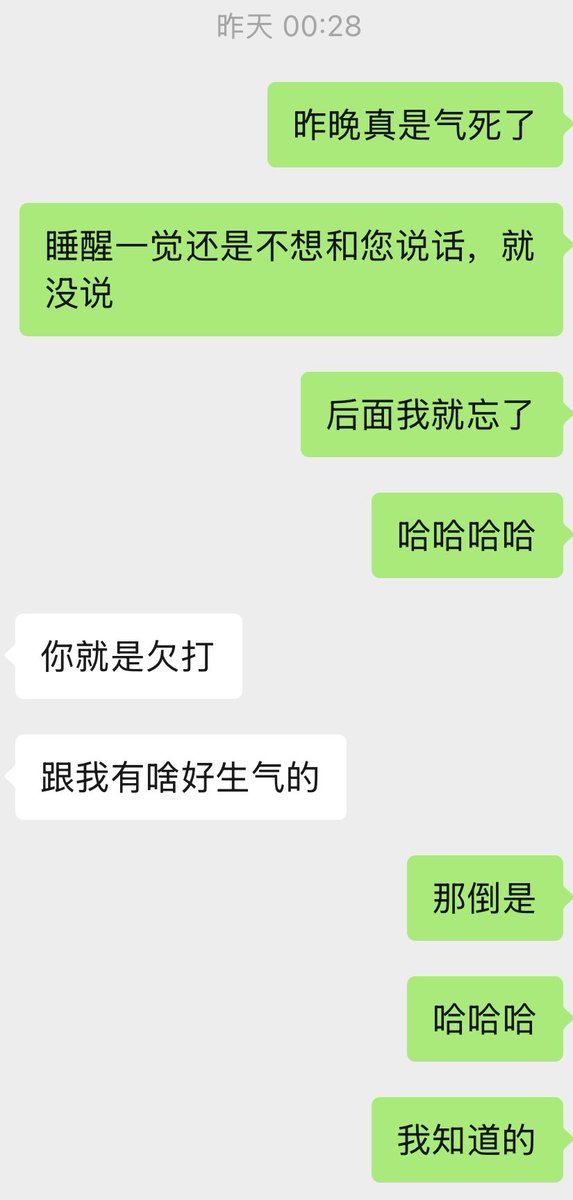 高举女绿大旗🦌 tweet media