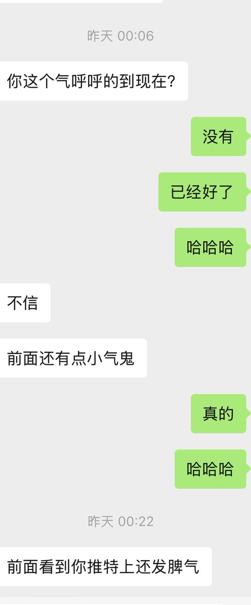 高举女绿大旗🦌 tweet media