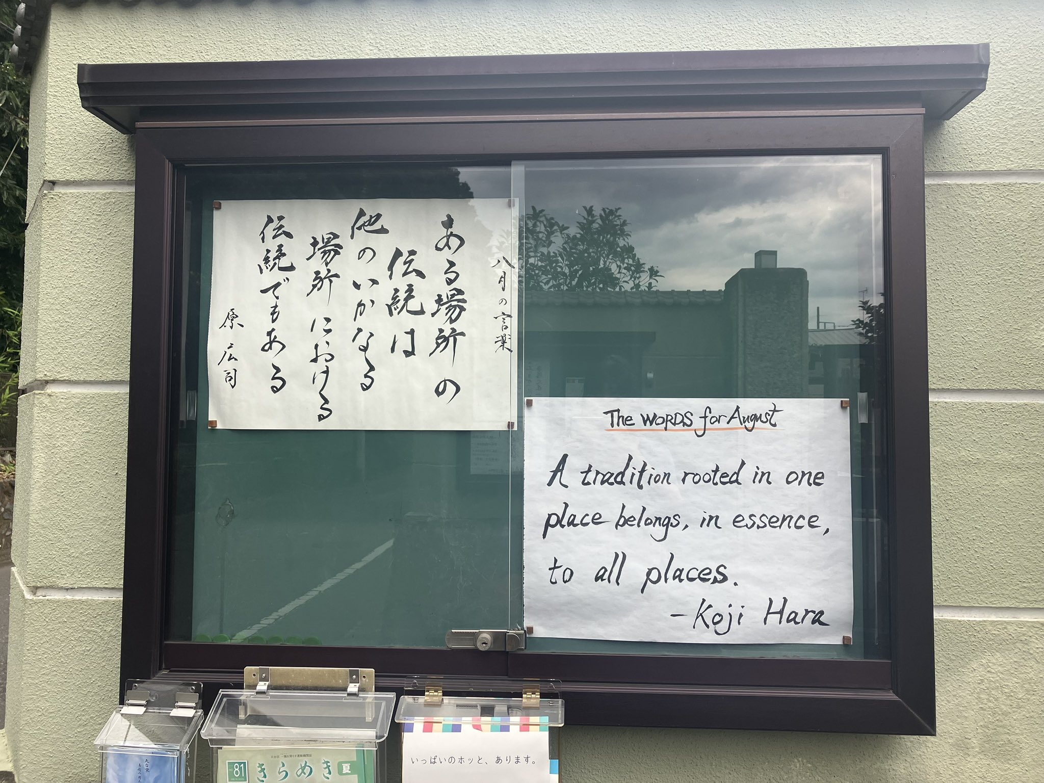 金達磨様 ❃呪物❃ かんみ洞 (@oogomafire) / X