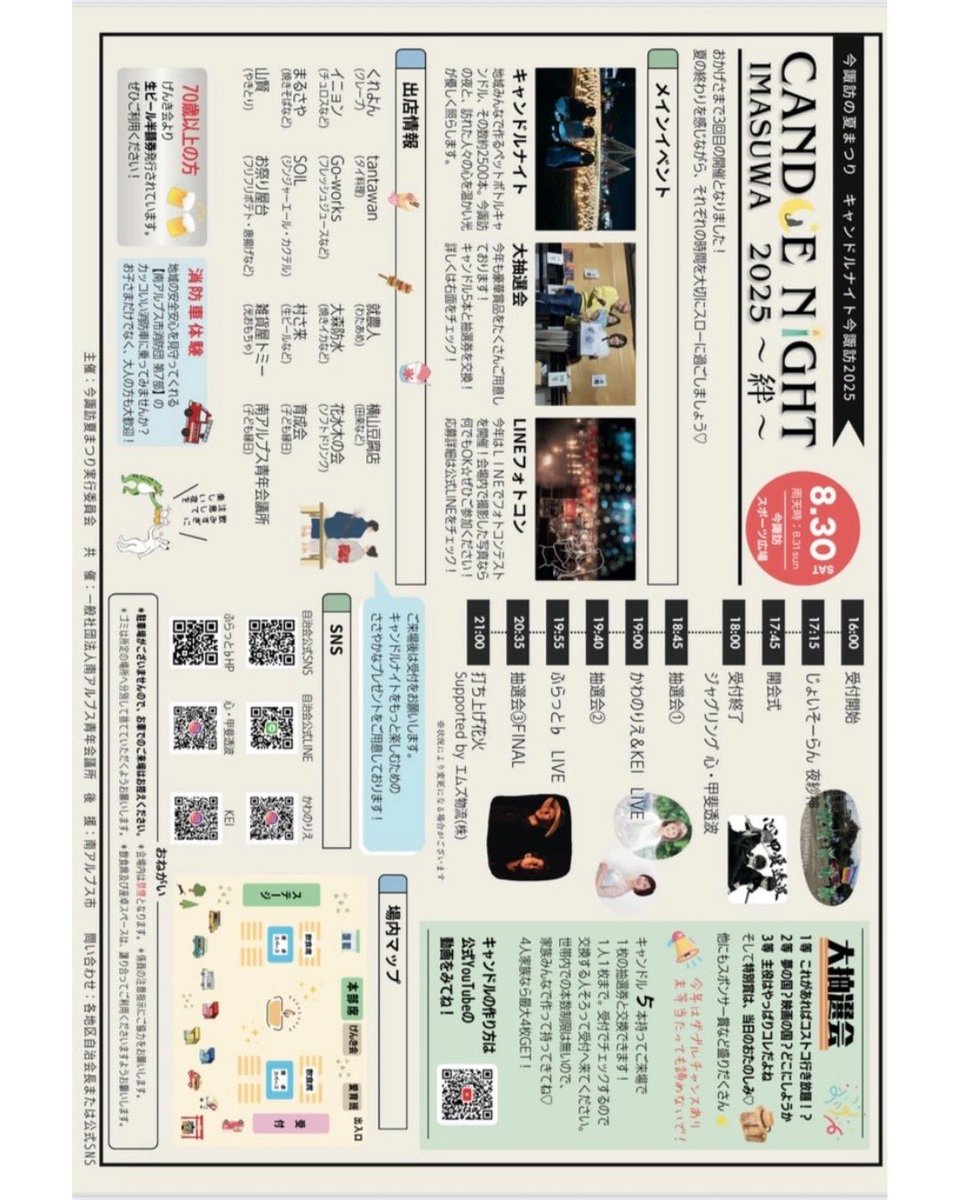 AngelRiry tweet picture