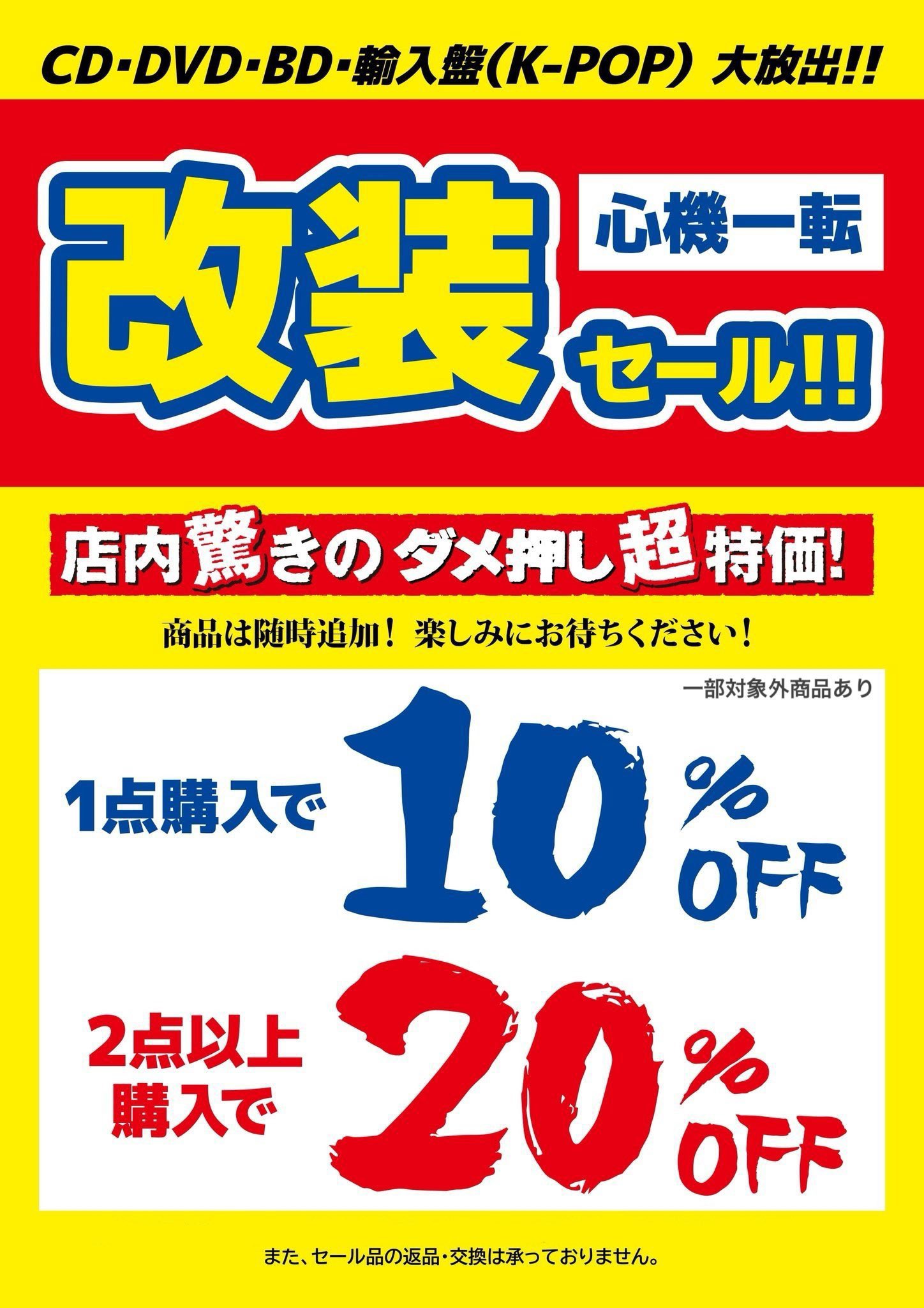 たまさん専用　マクアマナム「光堂」 玉光堂 (@gyokkodo) / X