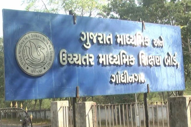 Gujarat Board Introduces Digital Payments for Student Services via UPI QR Code