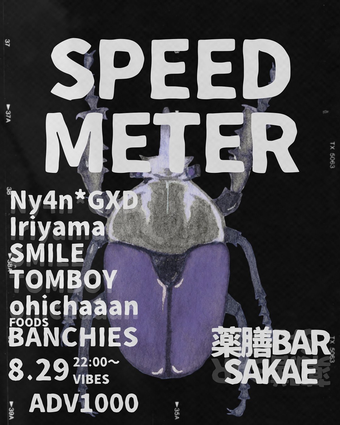 薬膳BAR sakae on X: 