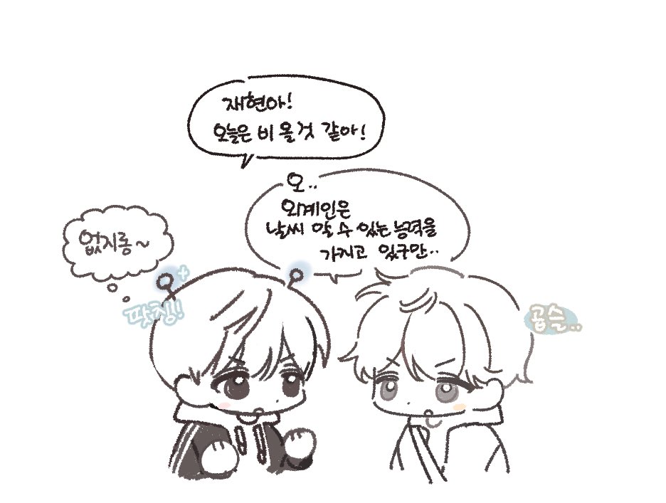 밀빵인데왹빵이