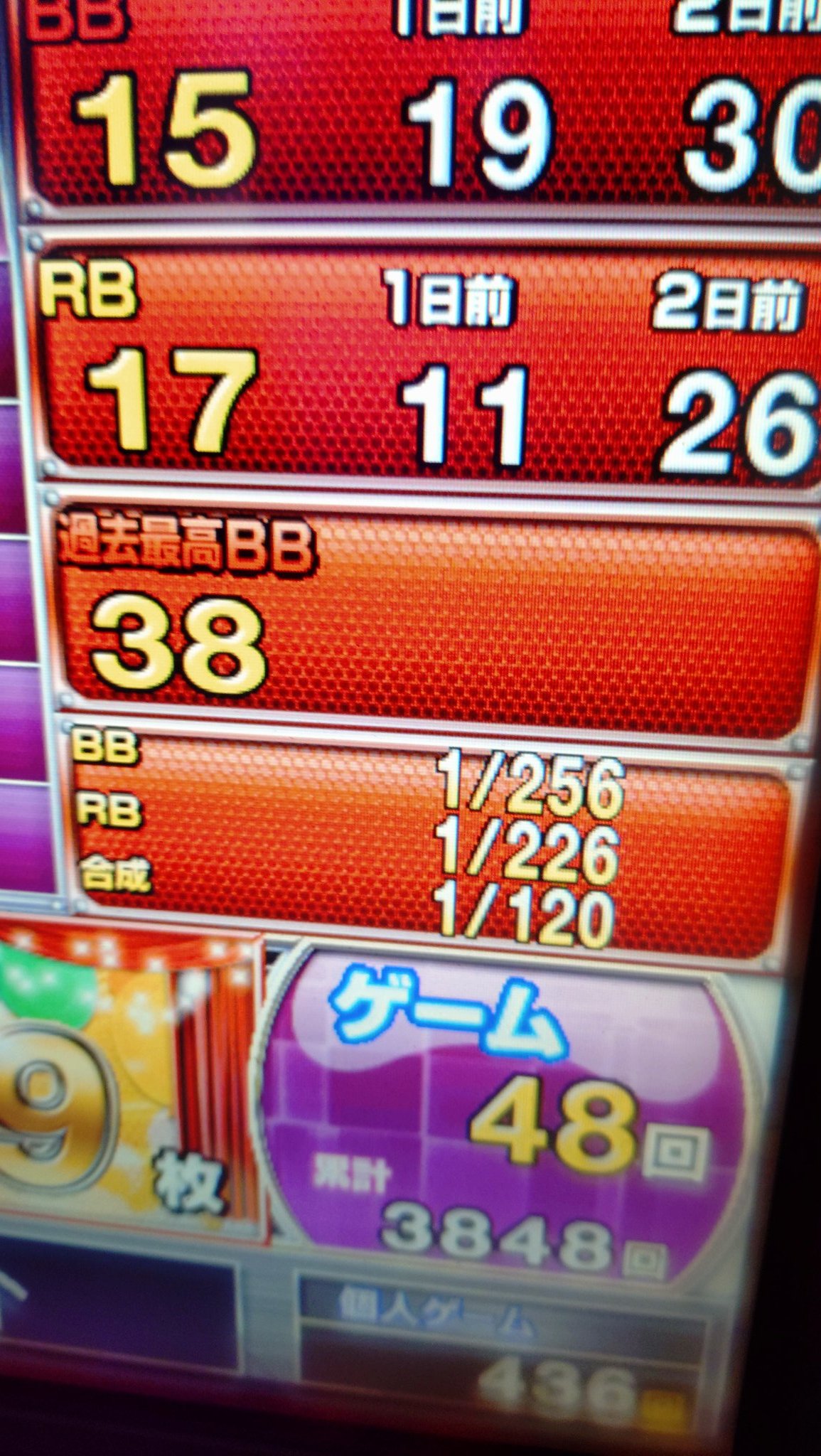 ニコ ❣️即購入・コメント無購入OK❣️ 24 ニコ王 on X: 