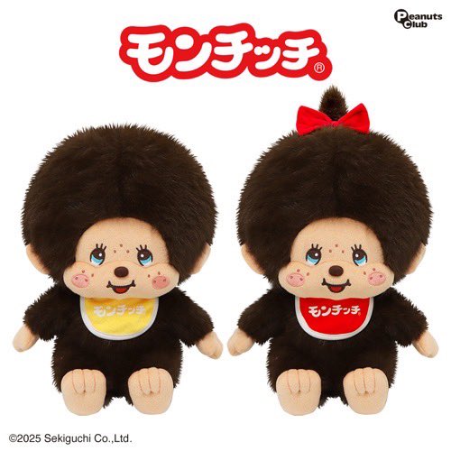 レトロ　モンチッチ　bigぬいぐるみ　タイトー モンチッチBIGぬいぐるみ2｜タイトーの8月のおすすめプライズ