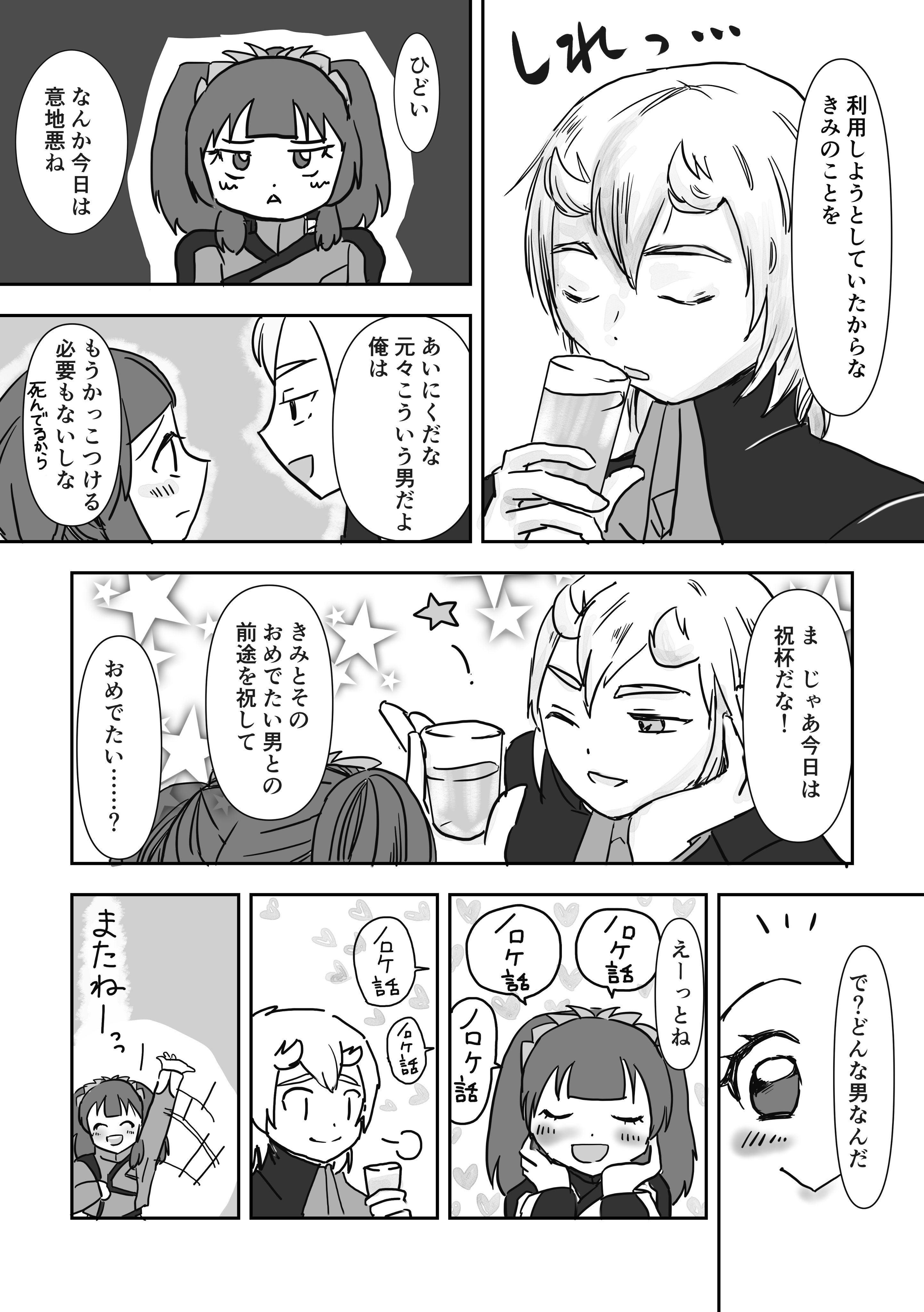 sayakbaさま確認ページ♡ サバ (@saba_zx2) / X