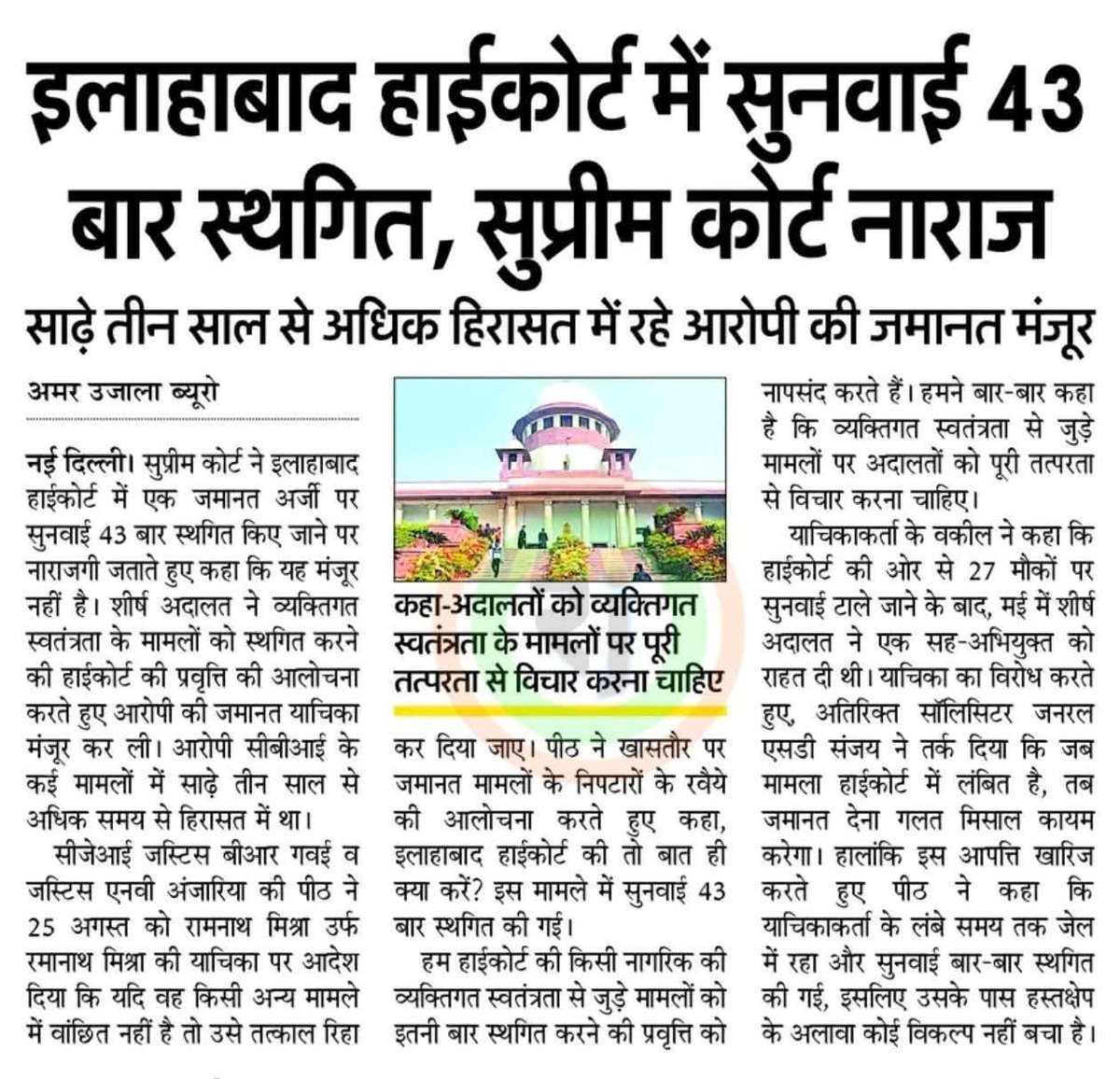 NarsinghBhatla (@narsingh_bhatla) on Twitter photo 