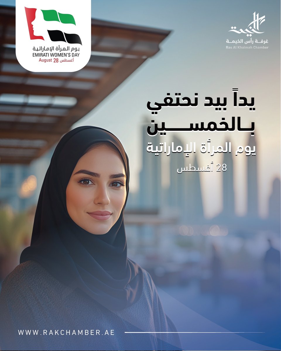 See this Instagram photo by @rakchamber instagram.com/p/DN5CEyTEinC/…