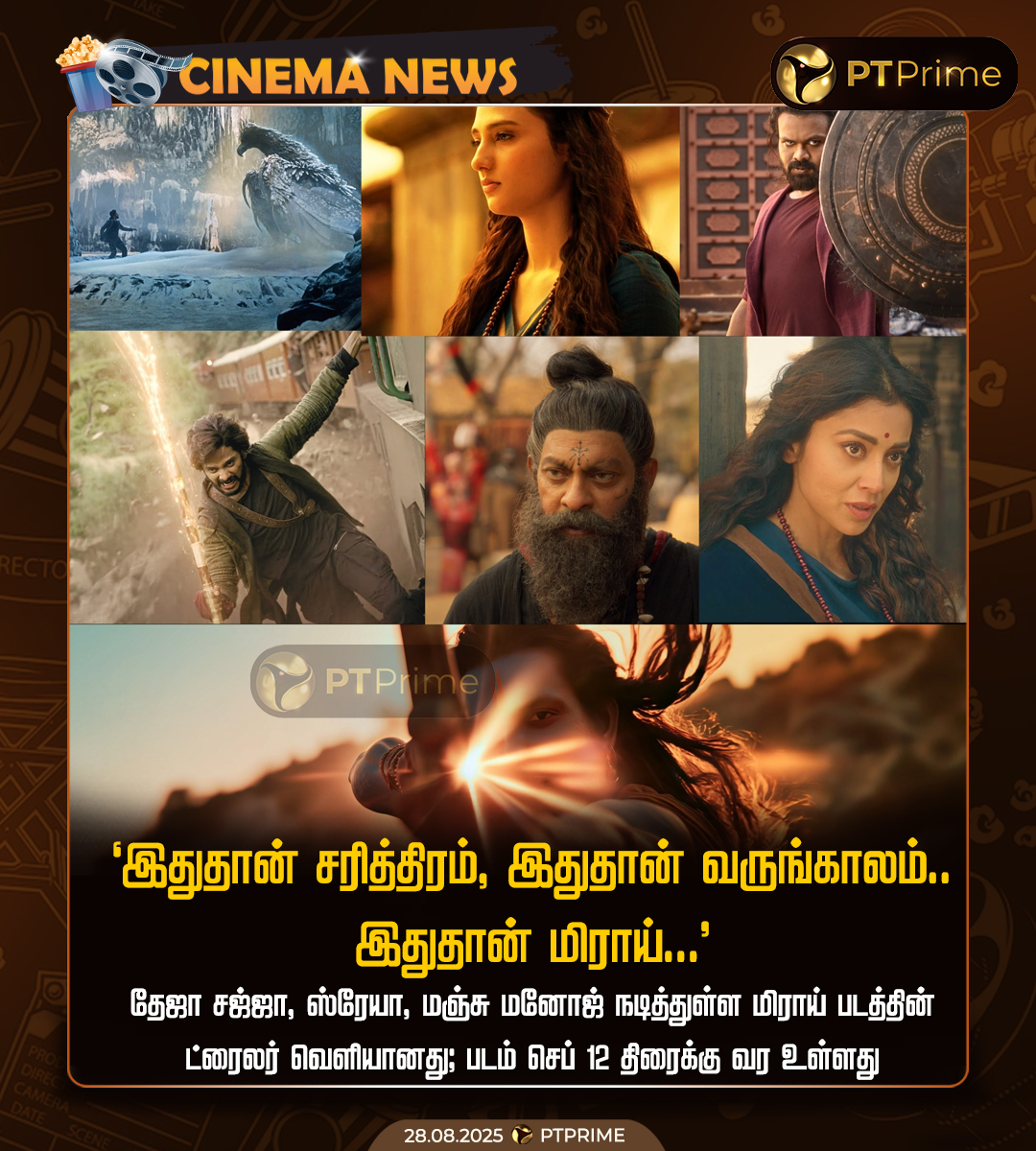 Pttvprime tweet media