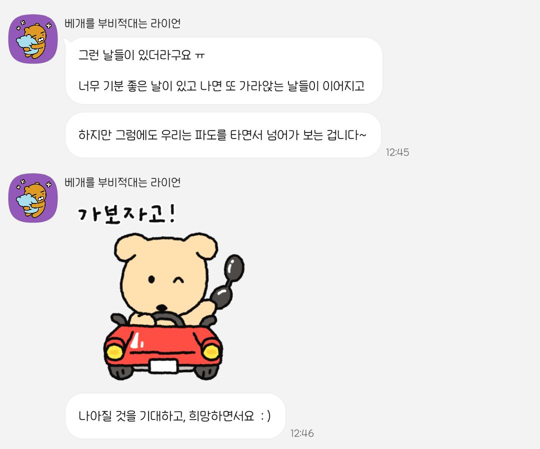 담 tweet media