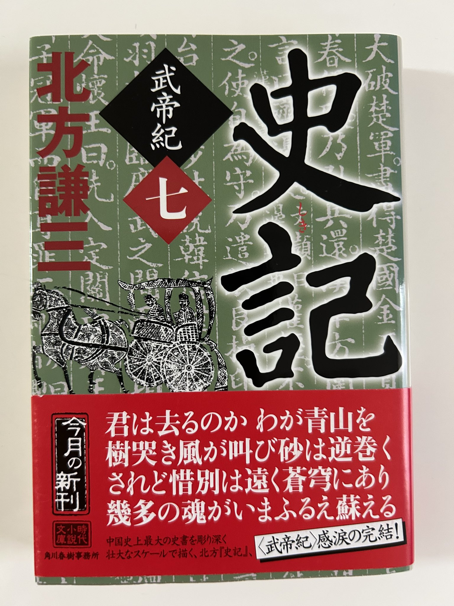 まふゆん on X: 