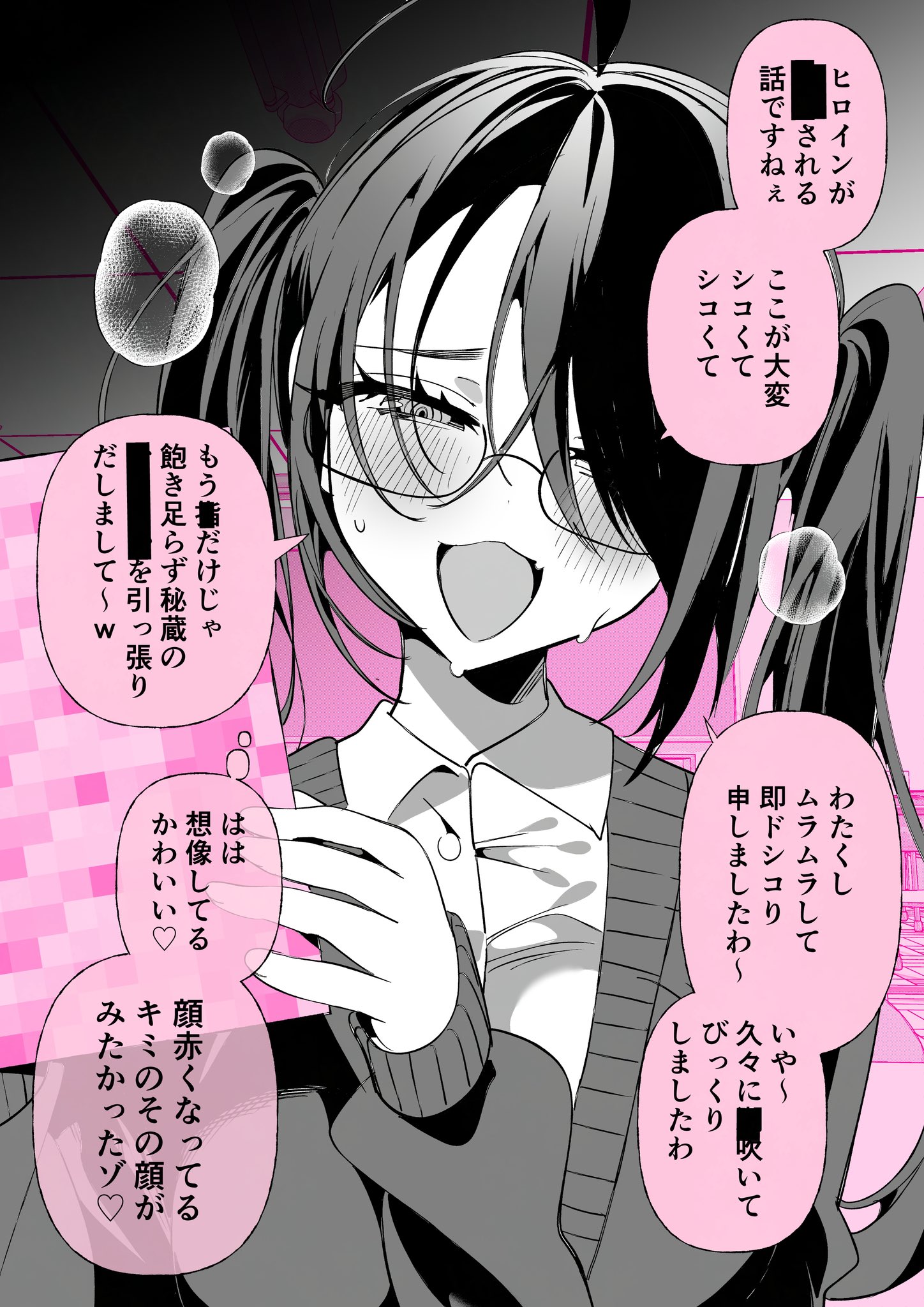 御家かえる🐸 on X: 
