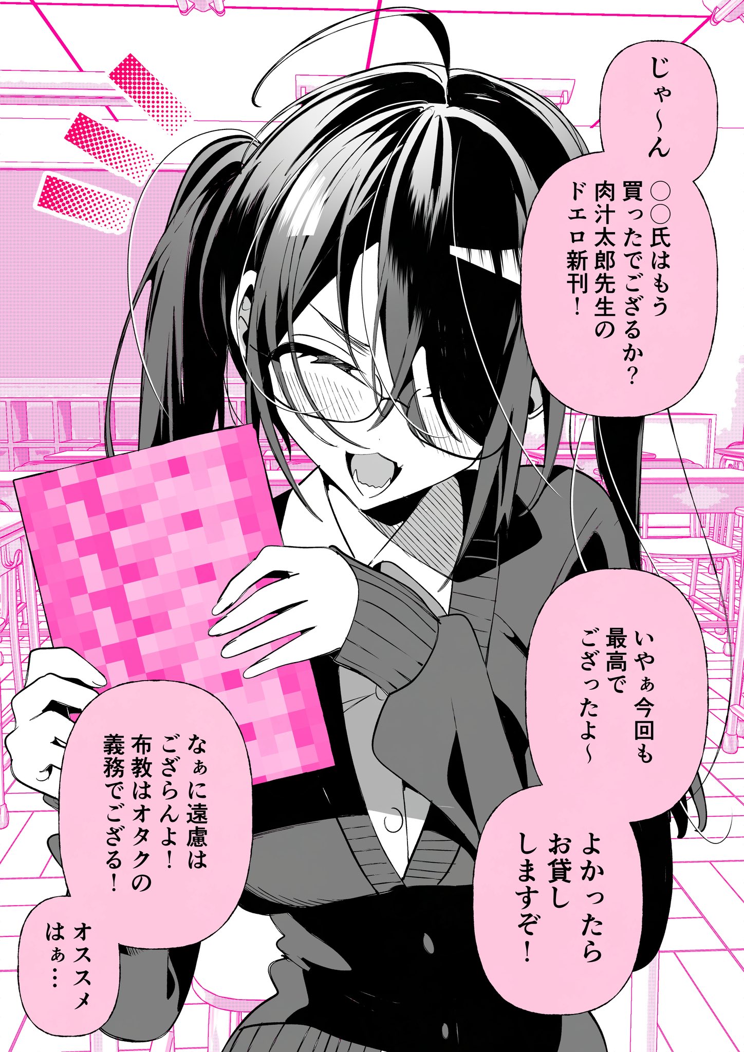 KOTATSU ROOM＠こみトレ4号館A24ab (@koyuki8612) / X