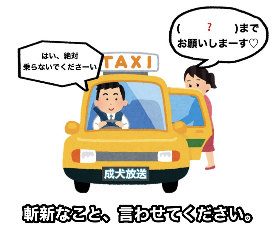 復刻イヌギリ祭 第40回🐕

何個答えても🆗
斬新回答待ってる💕

※復刻イヌギリとは…
かつて1200回以上開催してきた"犬喜利"の過去お題をランダムで選び17時に出題！8/31迄毎日開催！誰でも是非👍

お気軽にフォローを‼️

#イヌギリ #犬喜利 #大喜利
#成犬放送 #成犬放送の犬喜利
#成犬放送のイヌギリ