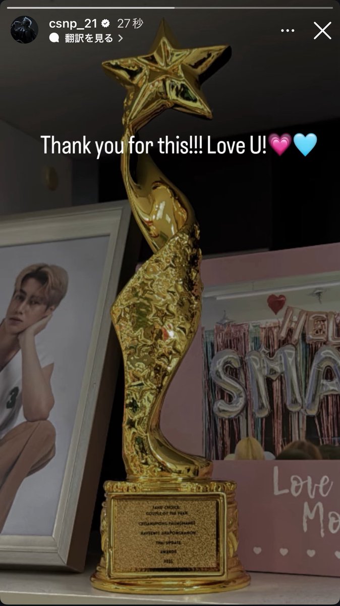 agpnss's tweet photo. OMG! He received it!!!
I was thinking he couldn’t..😭

We love you so much!
I’m still in love with you!!!!

🫧🫧🫧🩷🩵🖤🫧🫧🫧

#SmartBooom 
#TopFormTheSeries 
#JinAkin https://t.co/pNA8jY9Uhr
