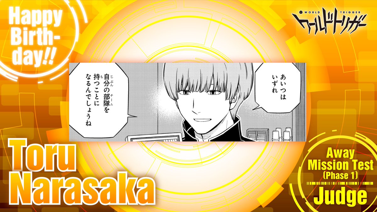 ワールドトリガー ワートリ 奈良坂 奈良坂透 白スーツ 白ス 缶バッジ 50個 ワールドトリガー ワートリ 奈良坂 奈良坂透 白スーツ 白ス 缶バッジ 50個