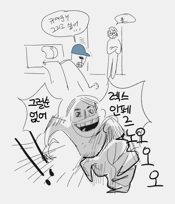 피디가 자꾸 문틀에 서서 이상한소리해댐 