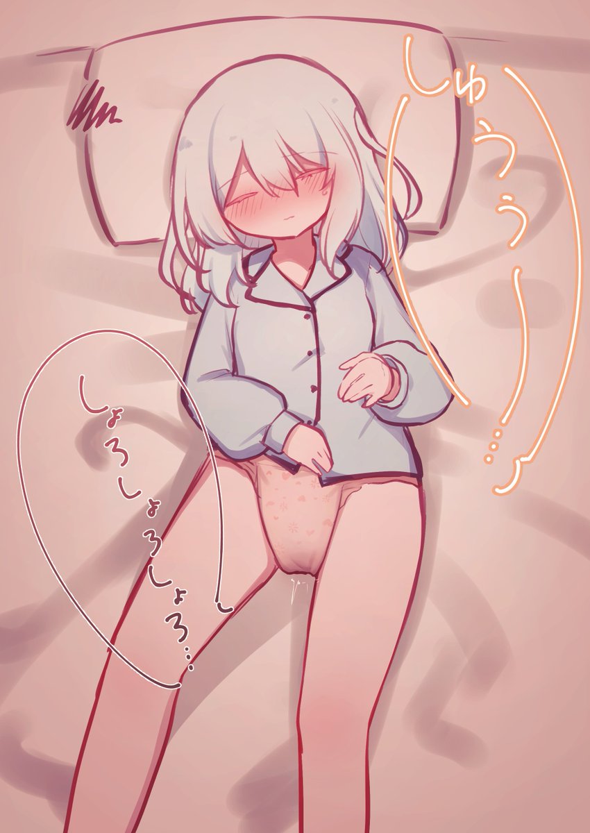 未々てんきあめ🐏☔️ (@rainy_silk) on Twitter photo うみ うみ