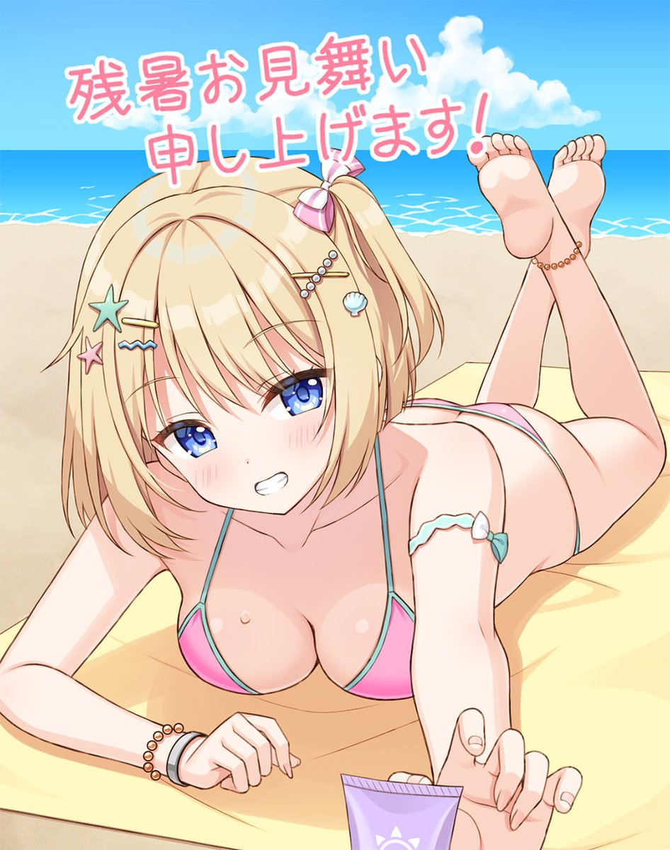 ☀️まだまだ暑いですね〜🍉💦