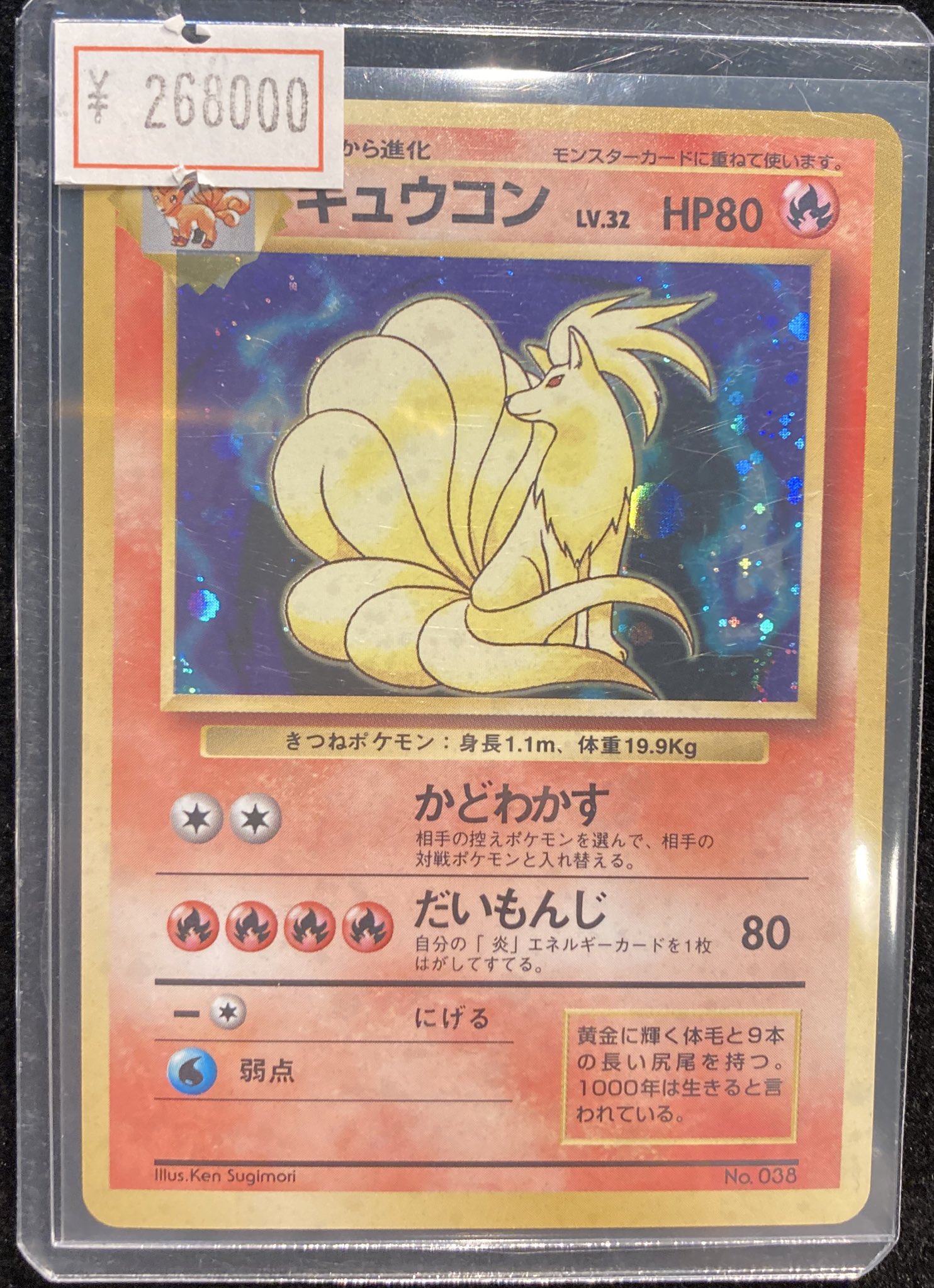 VALUABLE CARD TOKYO 秋葉原 on X: 