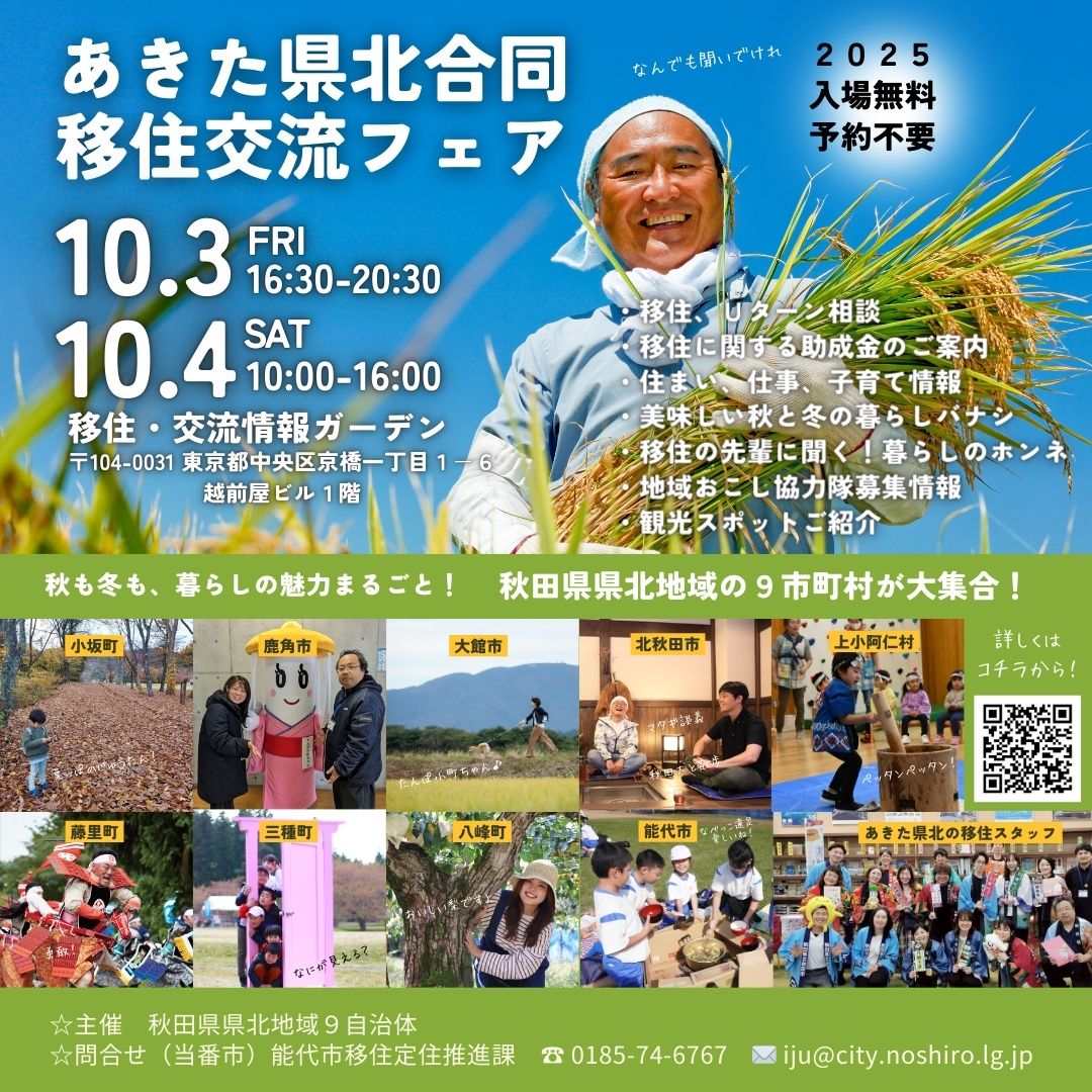 【非売品】小坂町史 (秋田県) 非売品】小坂町史 (秋田県) 非売品】小坂町史 (秋田県)