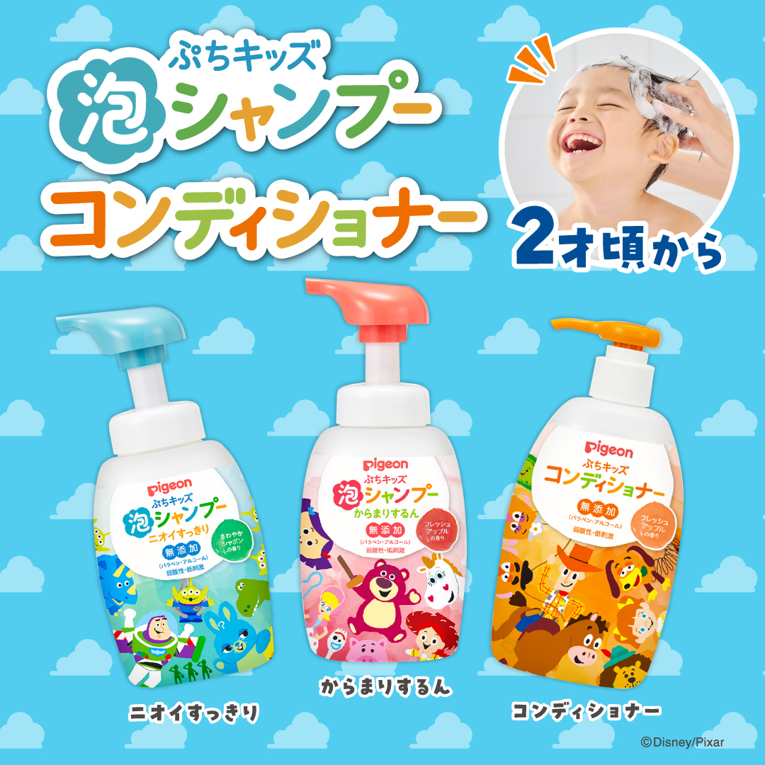 ベビーミッキ―デザインは、新生児から使える「ベビー全身泡ソープ