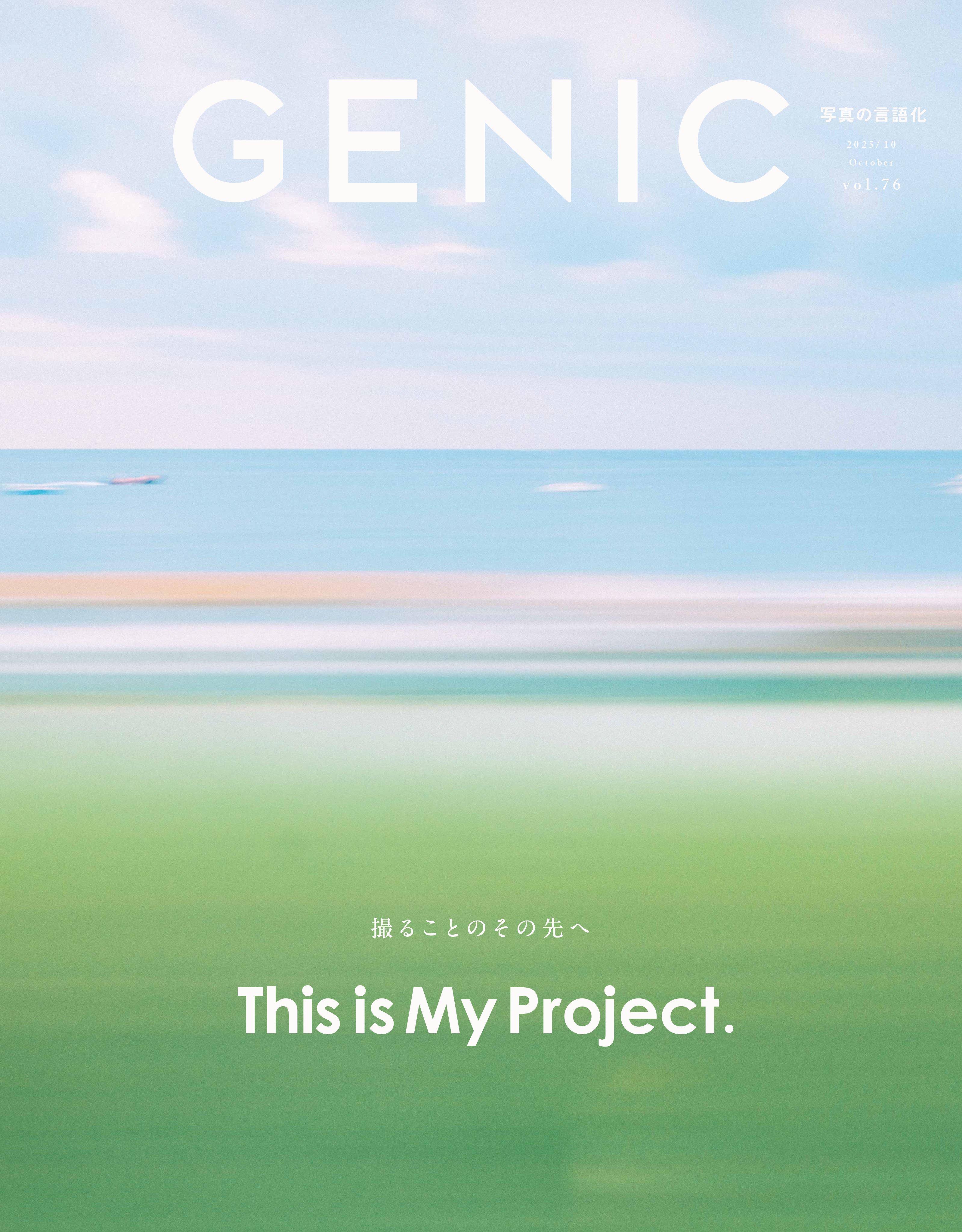 GENIC (@genic_web) / X