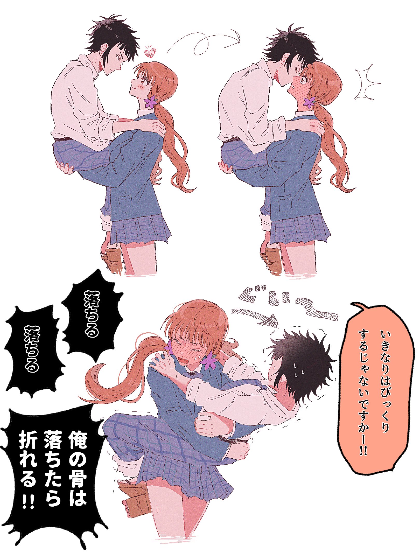 くらげページです♡ 水母柑くらげ(@kurage5151825) • Threads, Say more