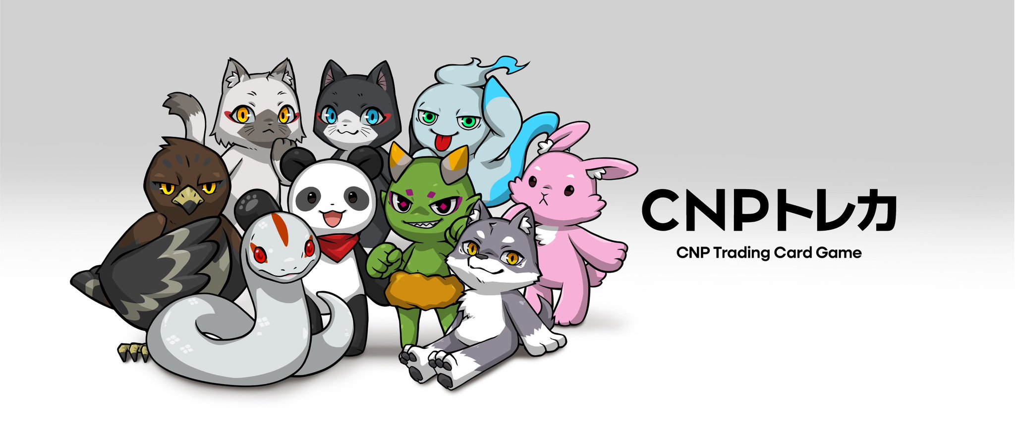 イベント限定配布 CNPトレカ α版 開封済み 4枚 空袋 イベント限定配布 CNPトレカ α版 開封済み 4枚 空袋 その他