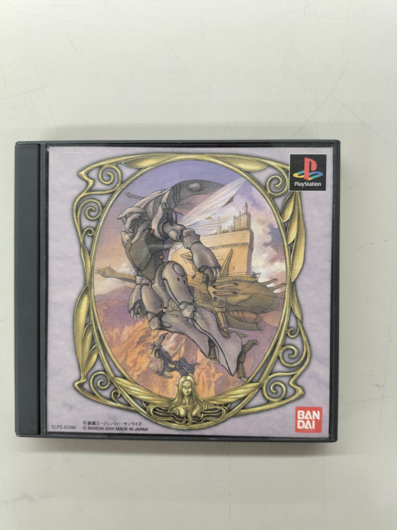 閑*凪様 ファミリーソフト 聖戦士ダンバイン バイストン・ウェルの炎 PC980 レトロ 聖戦士ダンバイン バイストン・ウェルの炎 5インチ版