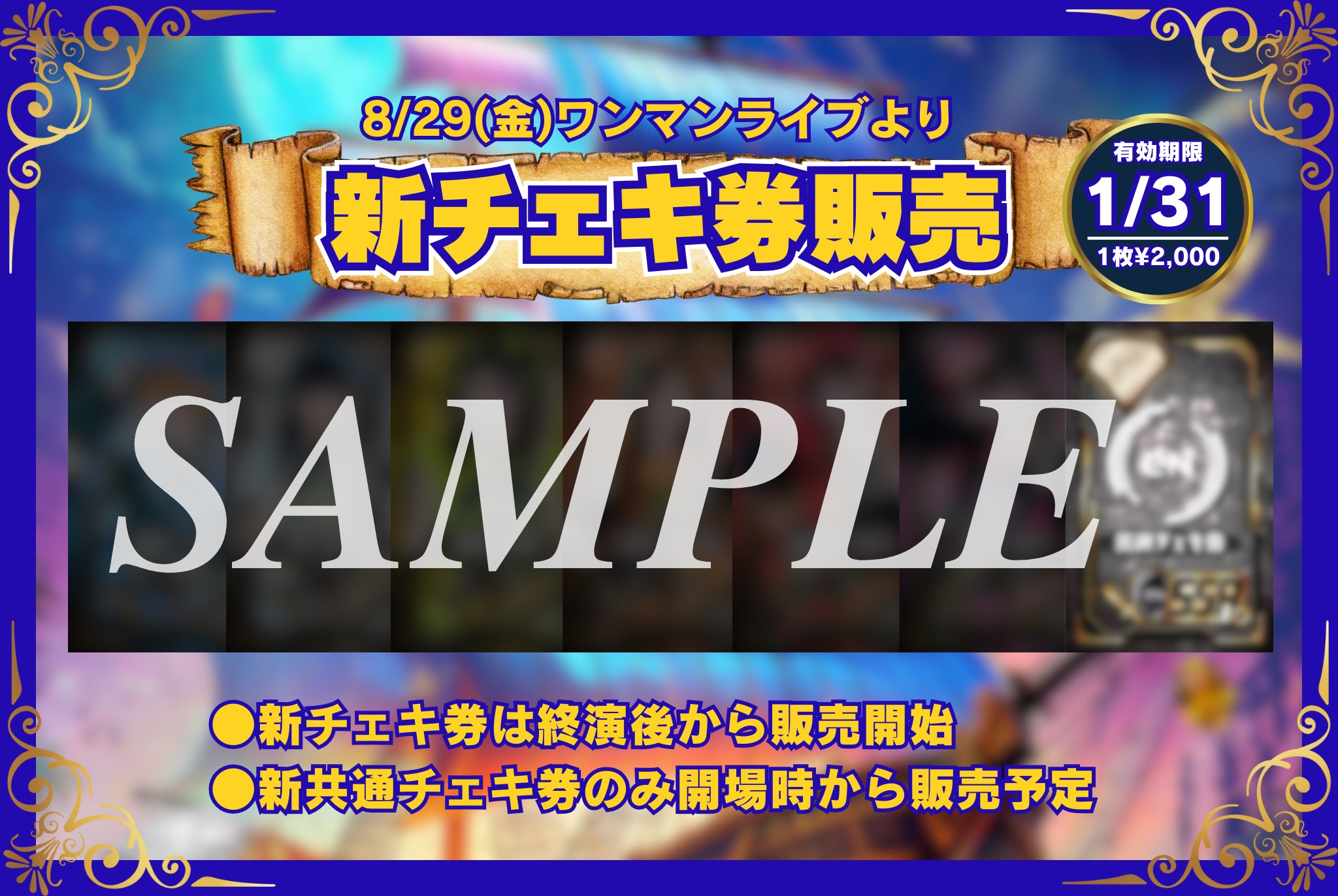 立花 けいな🦊【eN】8/29ワンマン on X: 