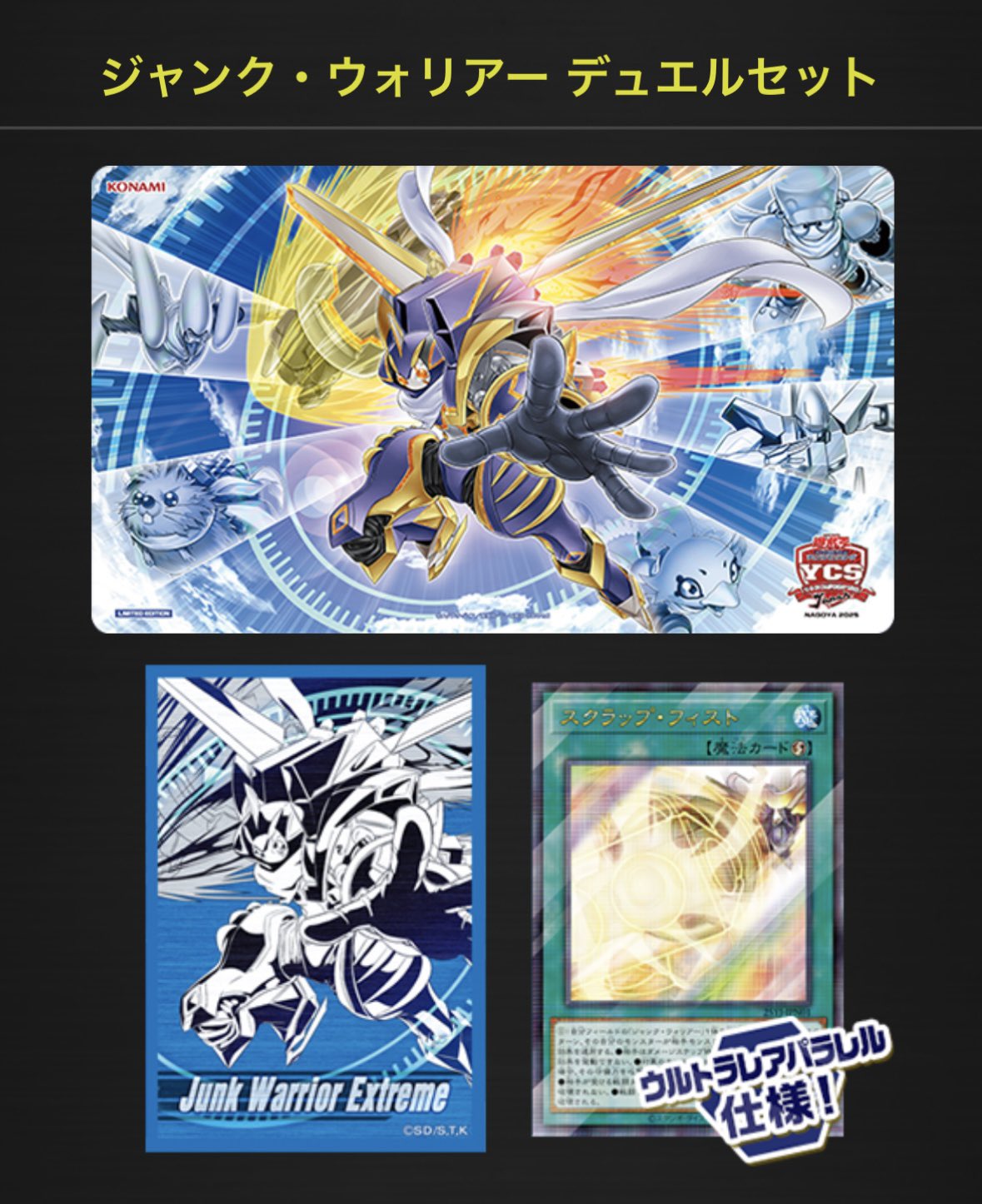 中国版　デュエルセット 61bKsg3SjSL._AC_SY200_QL15_.jpg
