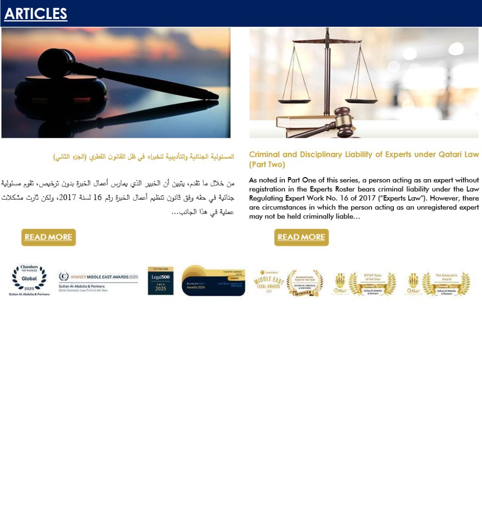 SAP Newsletter | August2025
Digital Platform to Facilitate PPP
shorturl.at/RKJih
New Penalties for Privacy Violations
shorturl.at/jXUN3
المسئولية الجنائية والتأديبية للخبراء
shorturl.at/GNu4i
Criminal and Disciplinary Liability of Experts
shorturl.at/hIFin