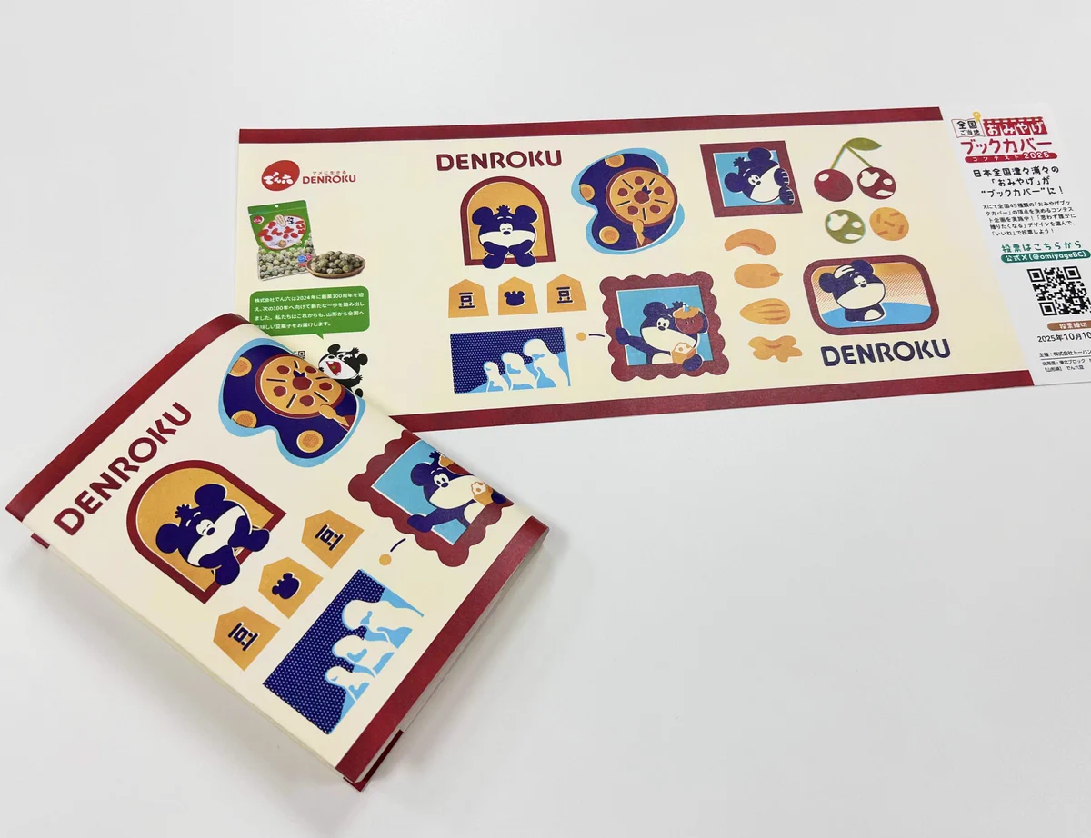 WCS2026 レッド　未開封品100枚入り　6個 スリーブ GzbL1d2WsAEl3pi?format=webp&